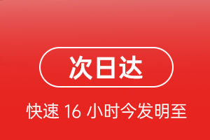 宜昌三峡空运航空货运 航空货运